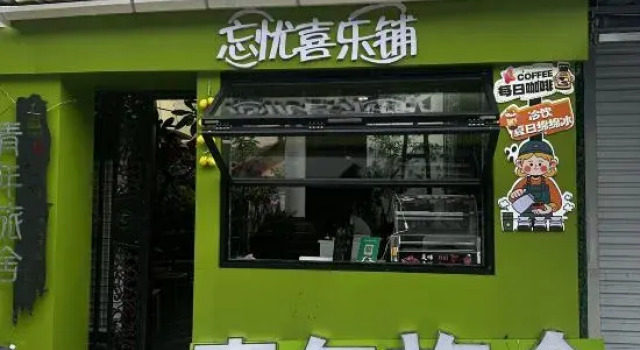 Кровать в общем номере (женский номер) Liaoyihao Youth Hostel (Qiaogang Style Street)