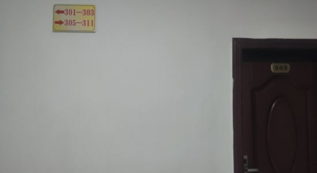 Nanfeng Ruyi Business Hotel, Buchen Sie Hotel Nanfeng China