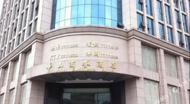 Huashan Business Hotel, Boek Hotel Hotels in Guangdong met parkeren, Parkeren