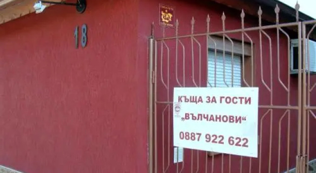Guest House Valchanovi, Забронировать Гостевой дом Отели Ямбола с парковкой, Парковка