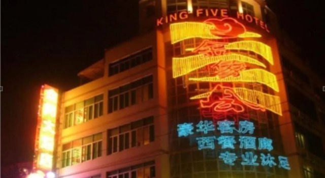 King Five Hotel - Guangzhou, Boek Hotel Hotels in Guangdong met parkeren, Parkeren