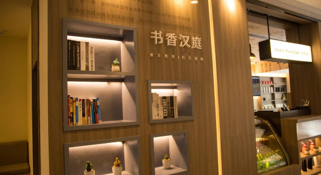 Hanting Hotel Nanchang Wangfujing, Rezerwuj Hotel Nanchang Jiangxi