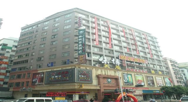 GreenTree Inn Guangzhou Jichang Road Express Hotel