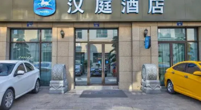 Hanting Hotel, Prenota Hotel Hotel a Ningbo con parcheggio, Parcheggio