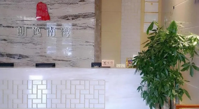 Langyi South Bay Hotel, Rezervasyon Otel Guangdong otoparklı oteller, Otopark