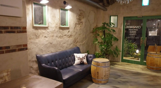 Cinnamon Guest House Dogo - Hostel, Book Hostel / Vandrerhjem Hostels i Shikoku, Hostel / Vandrerhjem