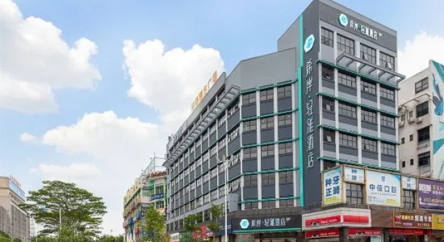 Xana Lite Hotel (Foshan Qiandeng Lake Tian'an Digital City)