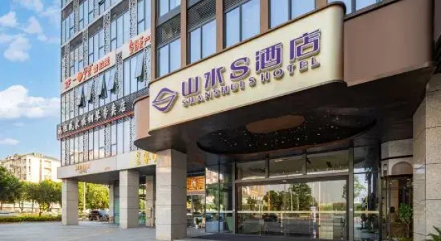 Shanshui S Hotel (Jiangmen Pengjiang Wanda Plaza Branch), Rezerwuj Hotel Hotele w Jiangmen z parkingiem, Parking