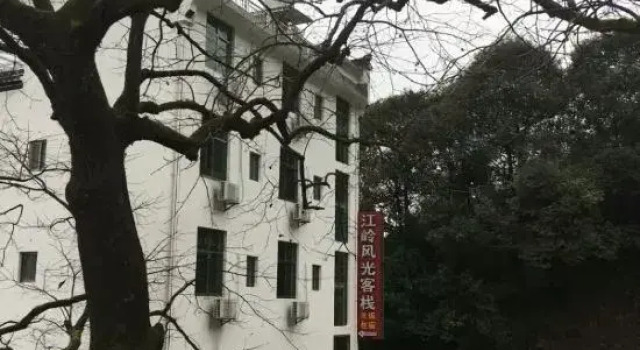 Jiangling Scenery Inn, Varaa Hotelli Shangrao Jiangxi