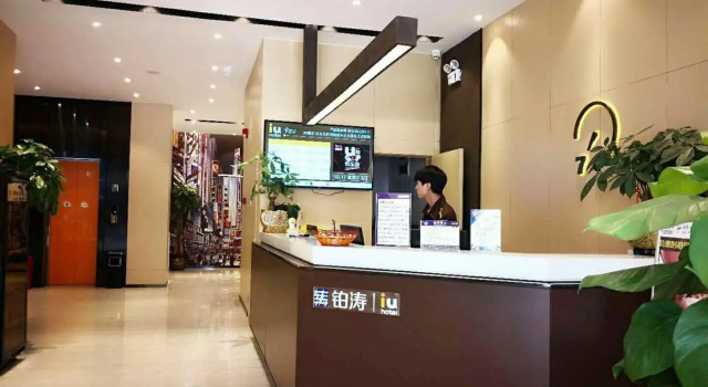IU Hotels·Xingyi Sports Center, Book Hotel Hotels in Qianxinan with Parking, Parking