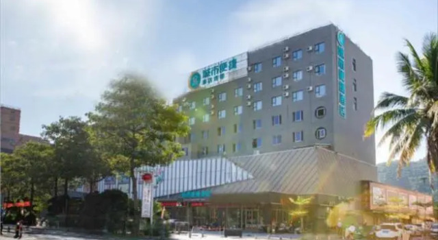 City Comfort Inn Yangjiang Hailingdao Dajiaowan, Buchen Sie Hotel Hotels & Unterkünfte in Hailing, Hotel