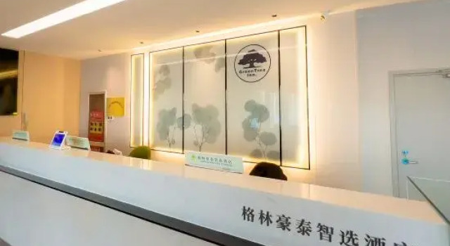 GreenTree Inn Express Hotel (Dongying North Second Road Branch), Prenota Hotel Hotel a Shandong con parcheggio, Parcheggio