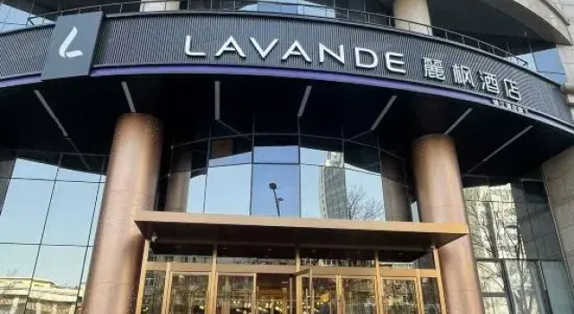 Lavande Hotel（Beijing West Lize business district railway station）, Забронировать Отель Пекин район Пекина, рядом с Китайский национальный конгресс-центр