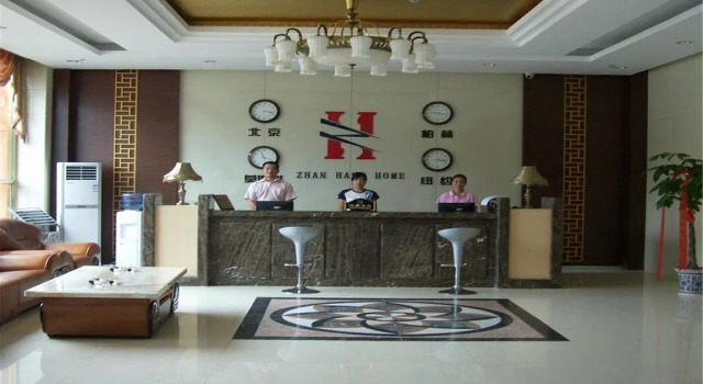 Zhan Hang Business Hotel - Beijing