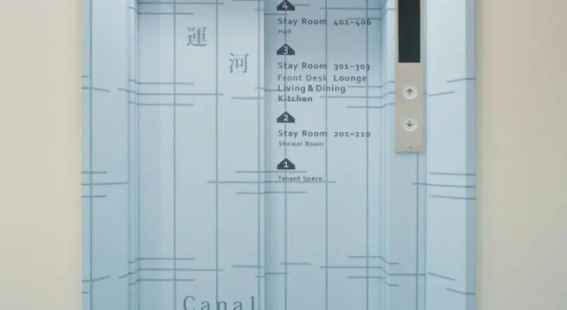 Кровать в общем номере (женский номер) Otaru YaDo