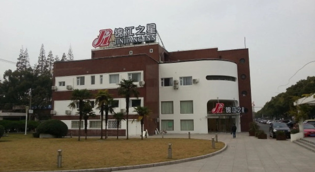 Jinjiang Inn Shanghai Minhang Industrial Park Wenjing Road Branch, Varaa Hotelli Minhang 