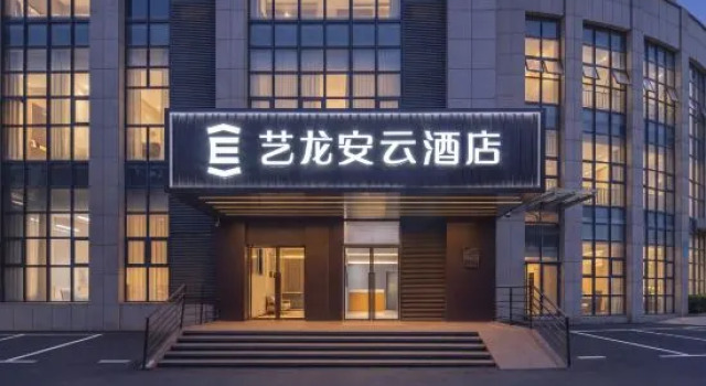 Elong Anyun Hotel, Забронировать Отель Цзинань Шаньдун