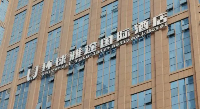 Global Yatu International Hotel Kashgar, Book Hotel Kashgar Xinjiang