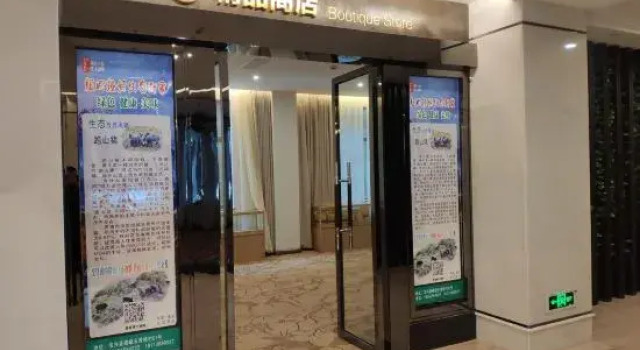 Panda Hometown Hotel, Varaa Hotelli Hotellit Sichuan pysäköinnillä, Pysäköinti