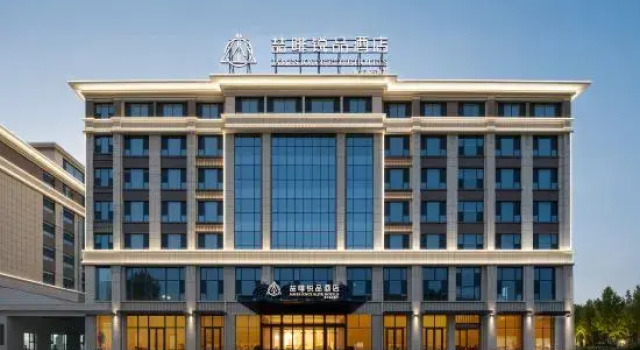 Zephi·RuiPin Hotel (Alar Municipal Government Branch), Buchen Sie Hotel Aral China