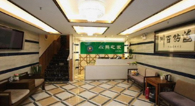 Bear house chain hotel (Shanghai Chuansha subway station store), Varaa Hotelli Shanghai Shanghai