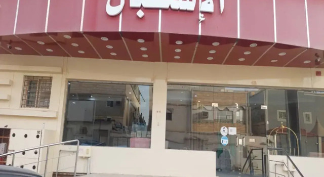 Ribal hotel apartments