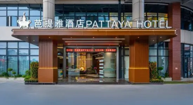 Pattaya Hotel Zhangzhou, Prenota Hotel Zhangzhou Monte Fuji