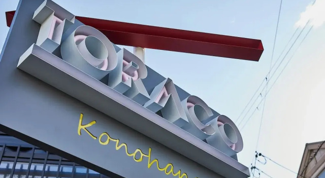 Hotel TORACO konohana, Забронировать Апарт-отель Апарт-отели Сакаи, Апарт-отель