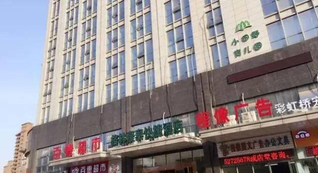 GreenTree Inn (Baijiahu Technology Industrial Park Jiulonghu Subway Station), Boek Hotel Nanjing Jiangsu