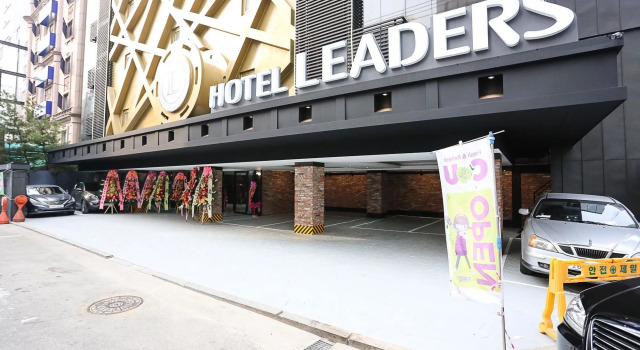 Hotel Leaders, Забронировать Отель Йондынпхогу Сеул