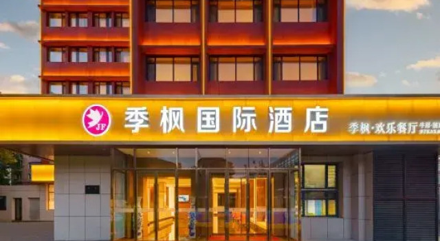 Jifeng International Hotel (Xianggong Street Metro Station, Xi'an Road Commercial Street, Dalian), Book Hotel Dalian 