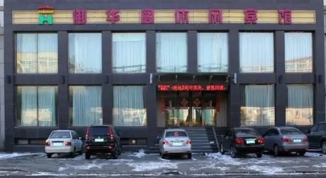 Yuhuage Hotel, Book Hotel Dalian 