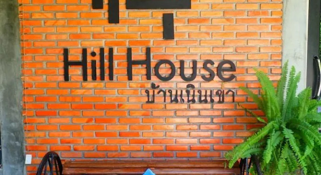 Hill House, Забронировать Отель Отели Южного Таиланда с парковкой, Парковка
