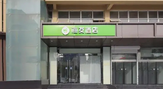 Hi Inn (Nanjing South Station Shengtai Road Subway Station), Book Hotel Hoteller i Chalukou med parkering, Parkering