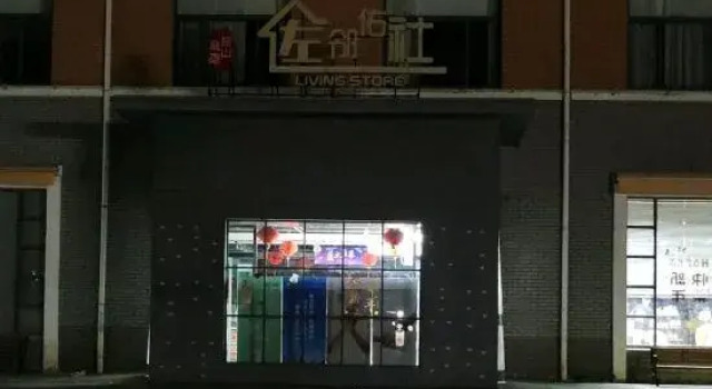 Jinxi Short Rent Apartment