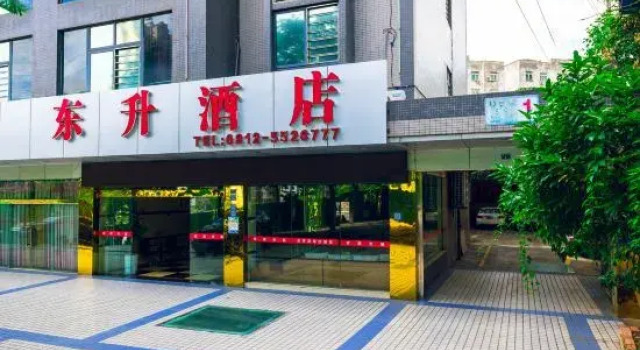 Dongsheng Business Hotel, Reserva ahora Hotel Panzhihua Sichuan