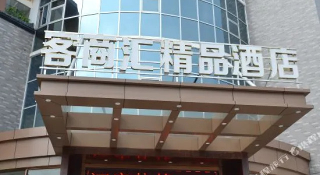 Keshanghui Hotel, Prenota Hotel Sanming Monte Fuji