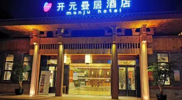 Manju Hotel, Prenota Hotel Hotel a Sichuan con parcheggio, Parcheggio