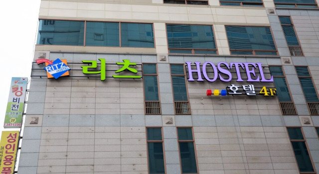 Ritz Hostel, Rezervați Hostel Hosteluri în Changwon, Hostel