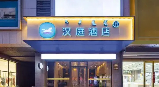 Hanting Hotel Tongliao Mingren Street, Book Hotel Tongliao Inner Mongolia