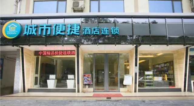 Xiduo Hotel