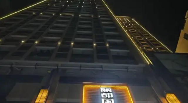 Lidu International Apartment Hotel (Qingyuan Changlong Avenue), Boek Appartement Hotels in Guangdong met parkeren, Parkeren