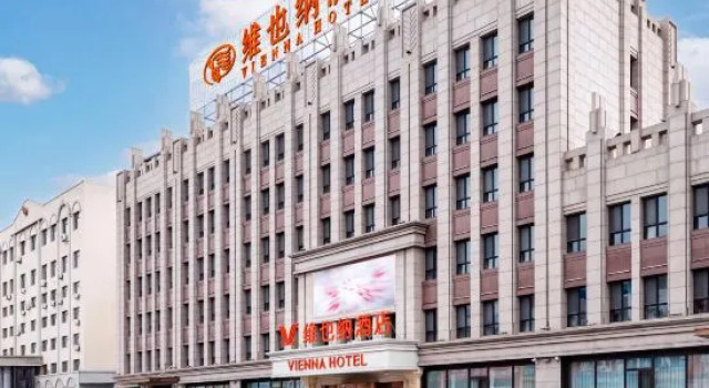 Vienna Hotel (Qiqihar South Road), Prenota Hotel Qiqihar Heilongjiang