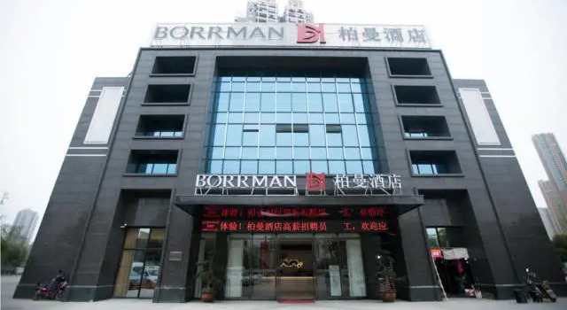 Borrman Hotel Wuhan Yangchahu Metro Station