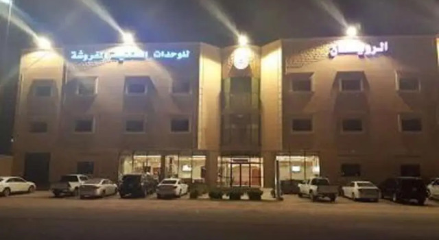 الرويسان للوحدات السكنية المفروشة, Buchen Sie Ferienwohnung Provinz Riad Provinz Riad