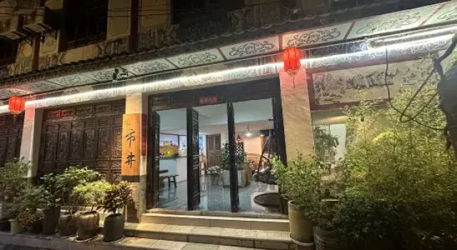 Shijing Homestay (Jianshui Ancient City Branch), Prenota Hotel Jianshui Yunnan