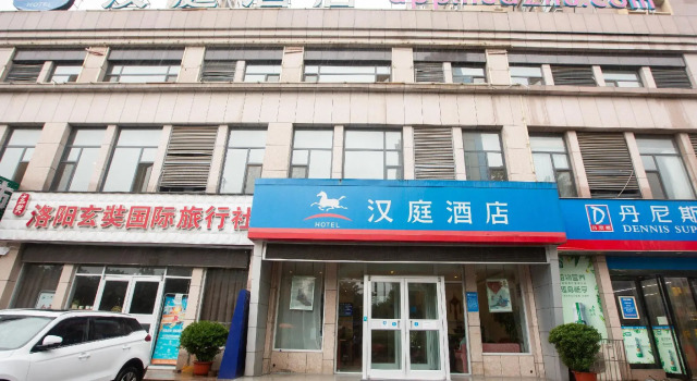 Hanting Express Luoyang Longmen Railway Station, Book Hotel Longmen Henan