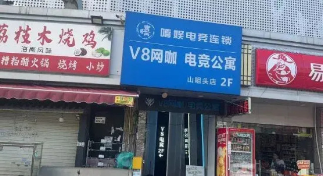 Xiyu E-sports Apartment (Longhua Subway Station)