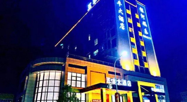 Yuhuan Wufeng Hotel, Rezerwuj Hotel Taizhou Zhejiang