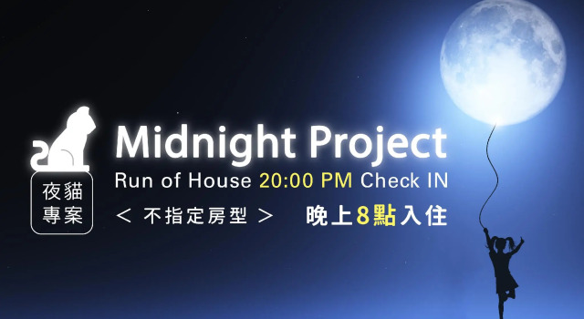 Run of House Muzik Hotel - Ximending Xining Branch
